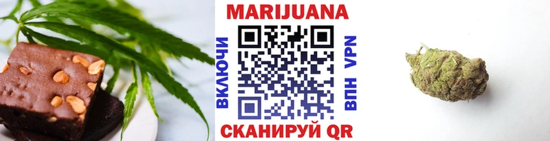 Canna-Cookies конопля  omg ТОР  Королёв  наркотики 