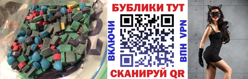 продажа наркотиков  Королёв  Экстази VHQ 