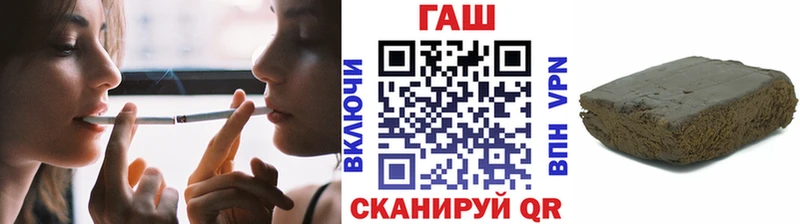 ГАШИШ Изолятор  где продают   Королёв 