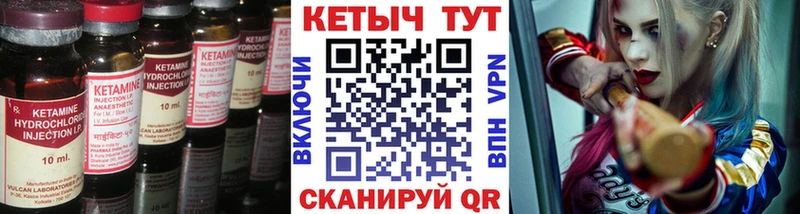 МЕГА зеркало Королёв Кетамин ketamine