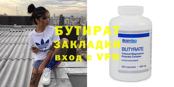 мдма Бугульма