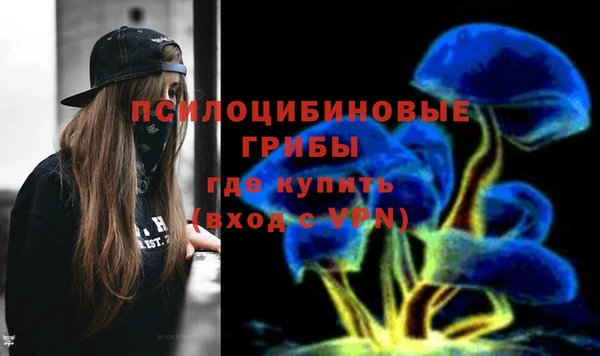 мдма Бугульма