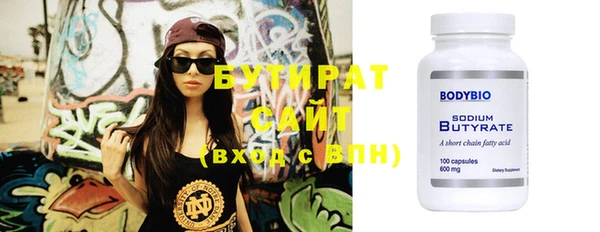прущая мука Бронницы