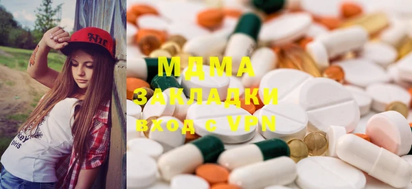 COCAINE Бородино