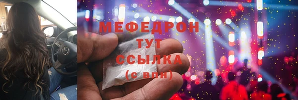 прущая мука Бронницы