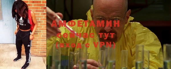 COCAINE Бородино