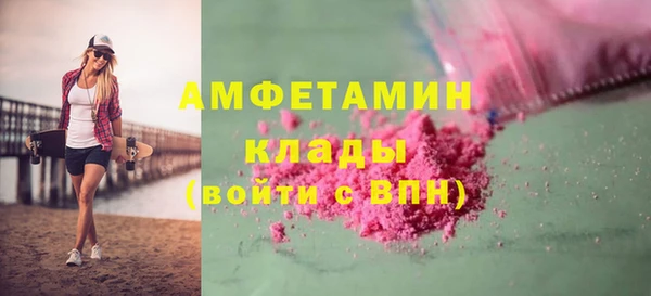 COCAINE Бородино