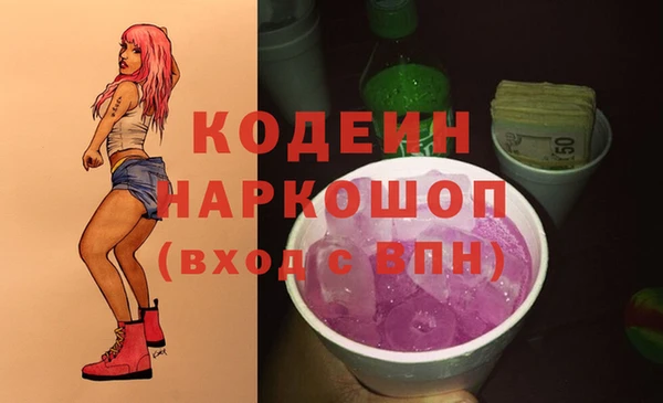 COCAINE Бородино
