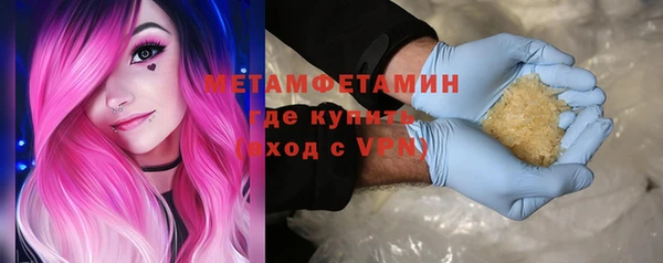 мдма Бугульма
