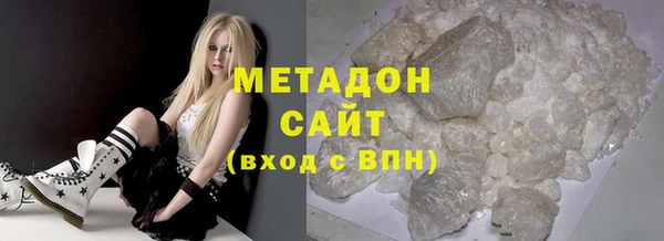 COCAINE Бородино