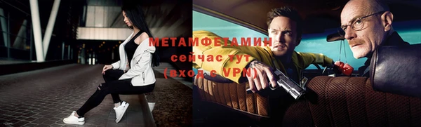 COCAINE Бородино
