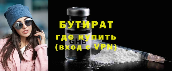 прущая мука Бронницы