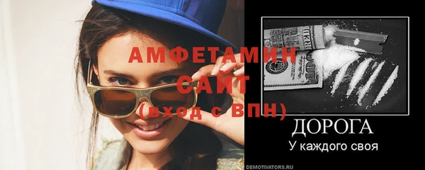мдма Бугульма
