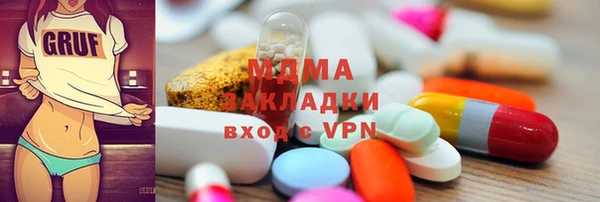мдма Бугульма