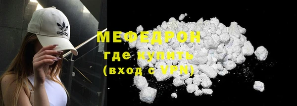 прущая мука Бронницы