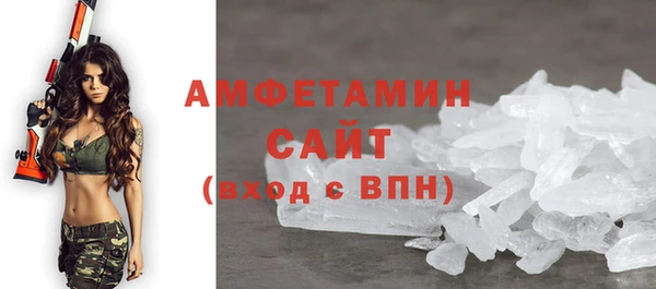 COCAINE Бородино