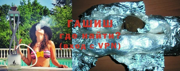 прущая мука Бронницы