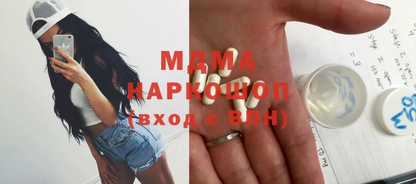 прущая мука Бронницы