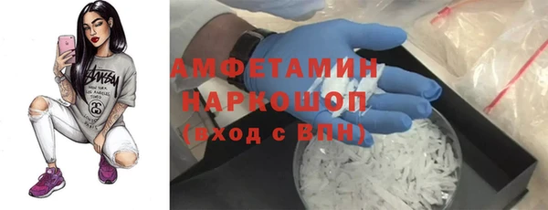 COCAINE Бородино