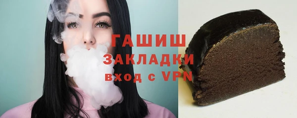 COCAINE Бородино