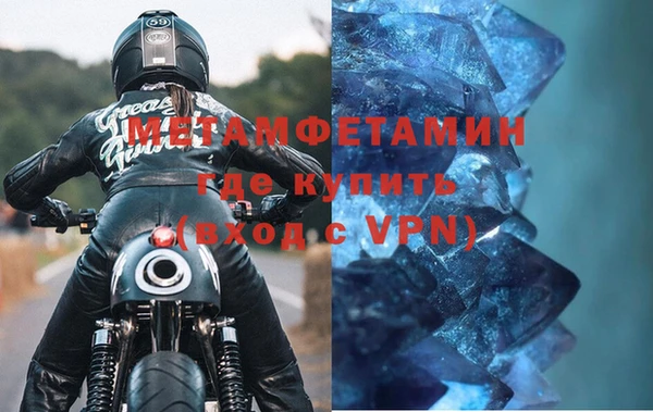 COCAINE Бородино