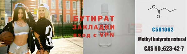 COCAINE Бородино