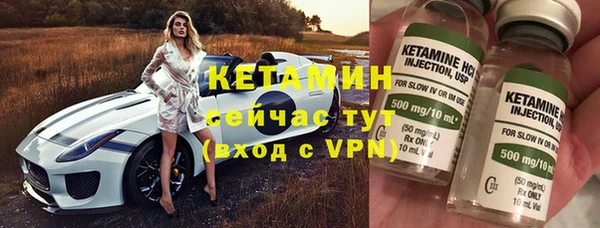прущая мука Бронницы
