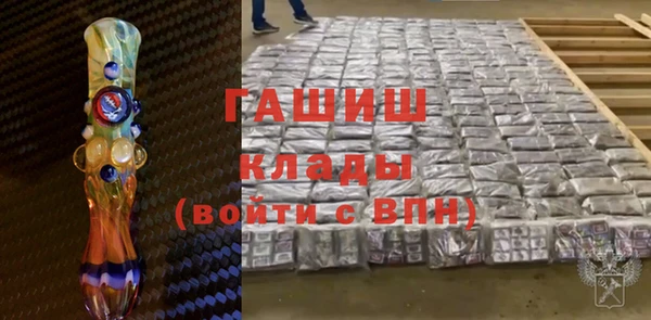 COCAINE Бородино