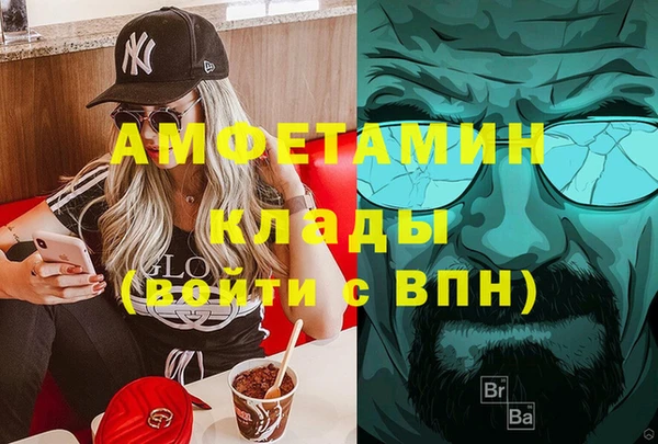 мдма Бугульма