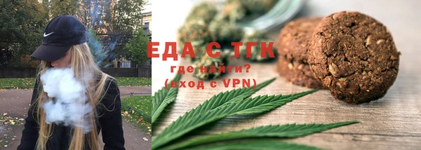 COCAINE Бородино