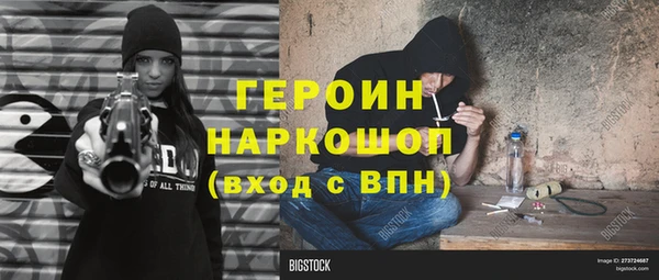мдма Бугульма