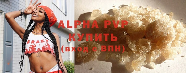 мдма Бугульма