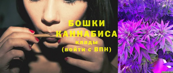 COCAINE Бородино
