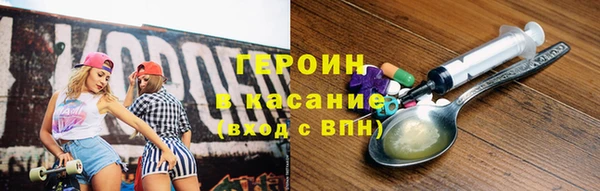 мдма Бугульма