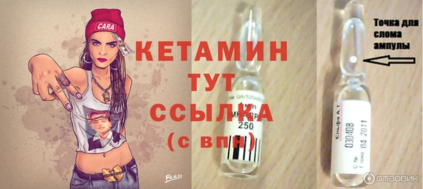 прущая мука Бронницы