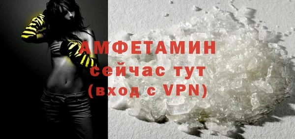 COCAINE Бородино