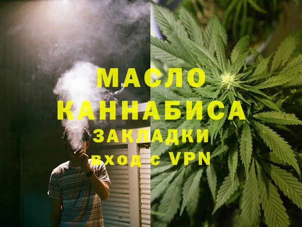 прущая мука Бронницы