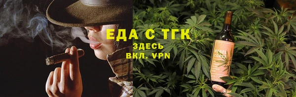 мдма Бугульма