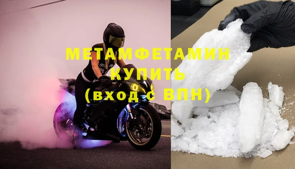 прущая мука Бронницы