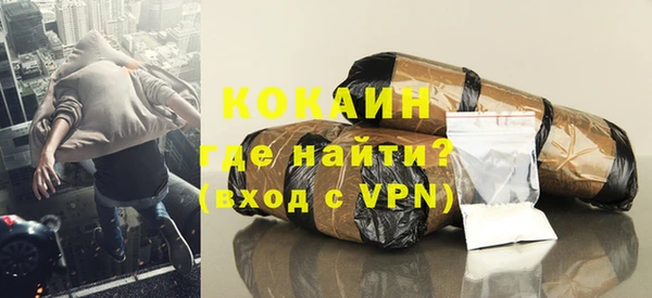 COCAINE Бородино