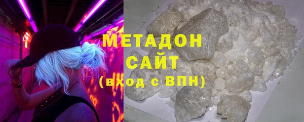 мдма Бугульма
