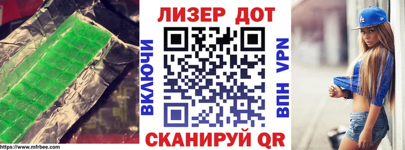 Лсд 25 экстази кислота  Королёв 