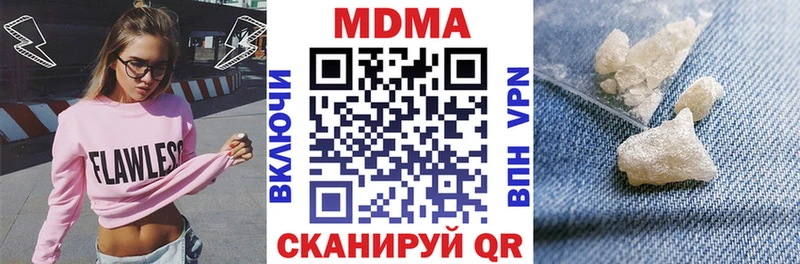 МДМА crystal  ссылка на мегу как войти  Королёв 