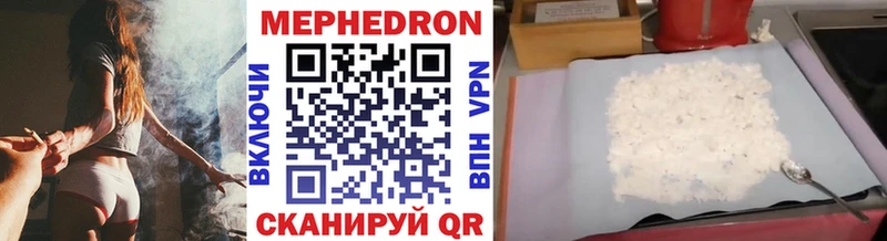 МЕФ кристаллы  Королёв 
