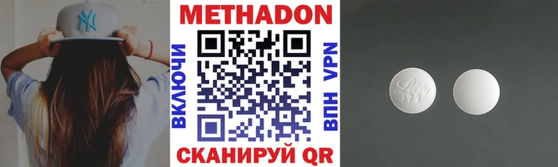 сайты даркнета официальный сайт  где купить   Королёв  МЕТАДОН кристалл 