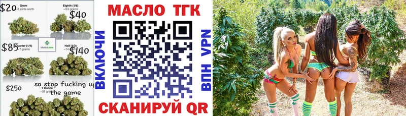 Дистиллят ТГК гашишное масло  наркотики  Королёв 
