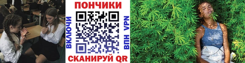 Канабис Ganja  Королёв 